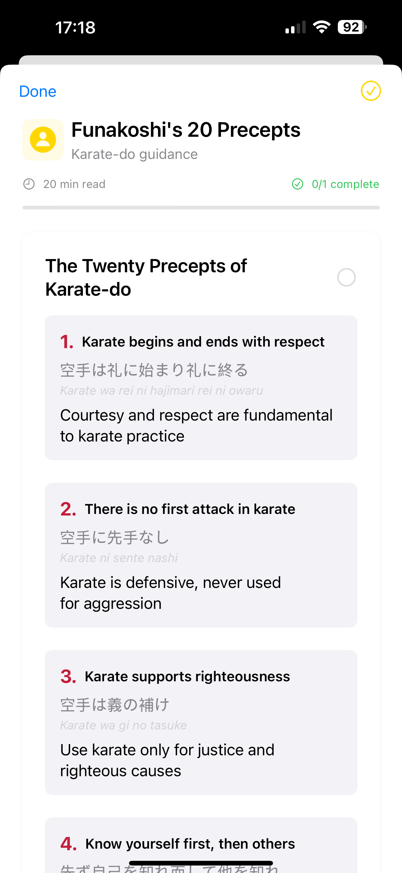 Interactive quiz mode showing multiple choice questions about karate terminology