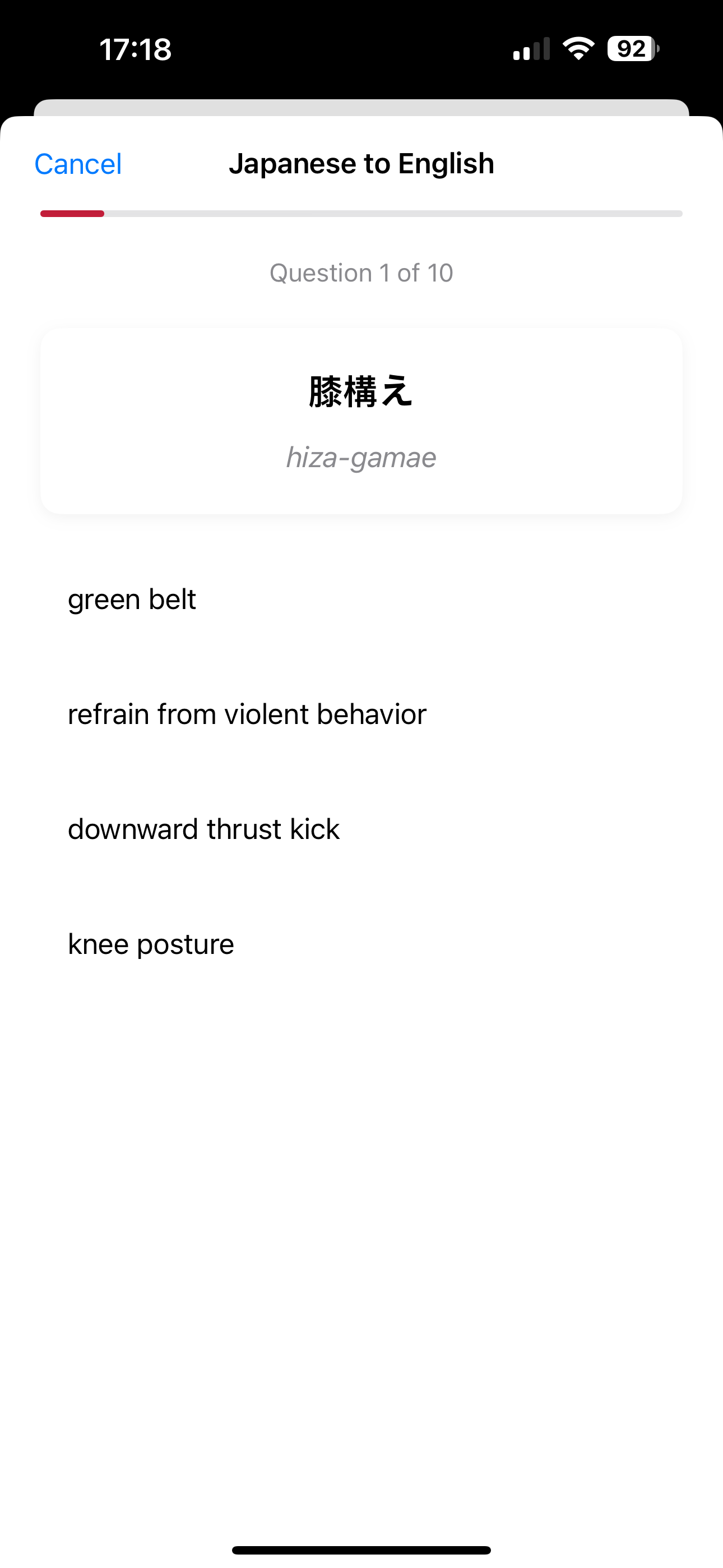 App settings screen with customization options and preferences